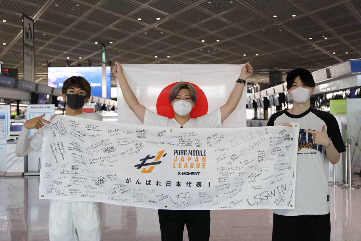 _VARREL's tweet image. 【#PUBGMOBILE 部門】

応援してくださるファンの思いと共に世界大会行ってきます‼️

#USGWIN #PMWI2022