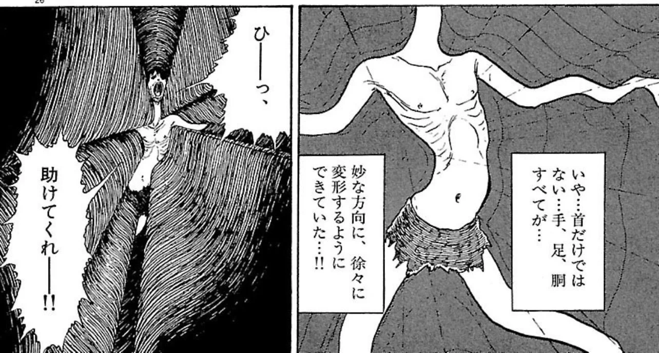 @zerojirou 阿彌殻断層かな？ 