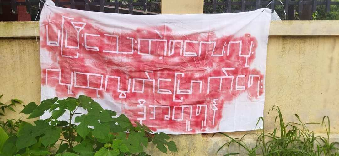 Anti-coup revolutionary banner was hung in Mandalay's Pyinoolwin township.

#2022Aug7Coup #ASEAN_EngageWithNUG #WhatsHappeningInMyanmar