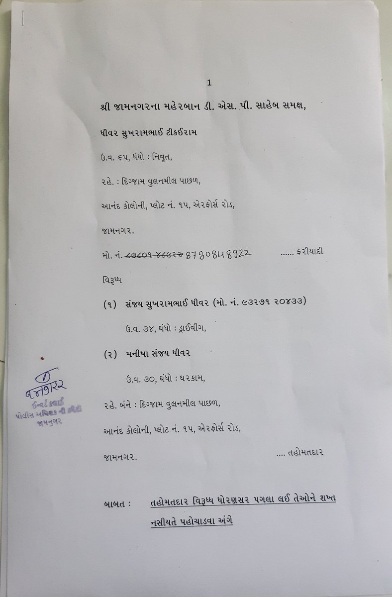 Dev D tweet media