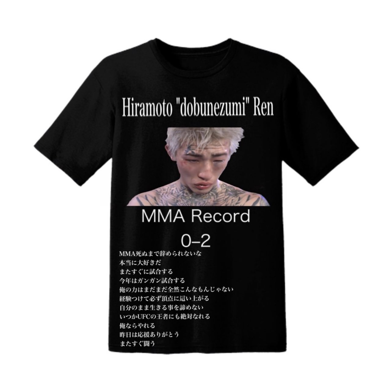 平本蓮×REBELLIOUS BEHAVIORコラボTシャツ