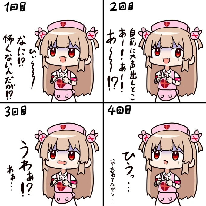 ホラゲーで同じ場所で驚くの面白すぎる #ヌォンタート 