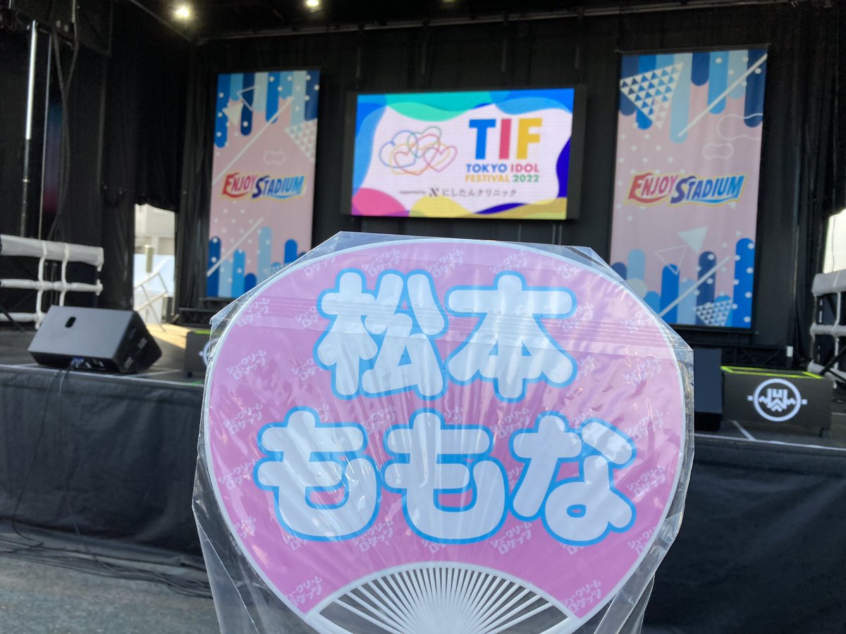 takahiro3s7m18L's tweet photo. 8/7
TOKYO IDOL FESTIVAL
#TIF2022
#JDOL
#高嶺のなでしこ
デビューステージ②
ENJOY STADIUM
SMILE GARDEN と同じセトリ3曲
間近でパフォーマンス観れて感無量
皆様カッコよくて可愛くて
貫禄と初々しさ融合して魅力的だった
伝説の幕開けに立ち会えて幸せ感謝
今後の活動が楽しみでしょうがない https://t.co/y04mmEg3EE