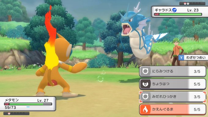 総集編 メタモン1匹縛りで殿堂入りを目指すポケモン剣盾 ゆっくり実況 Wakatech Jp