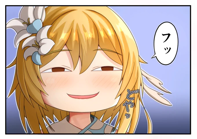 その一方で厳選が終了するとこうなります( ˘ω ˘ *)