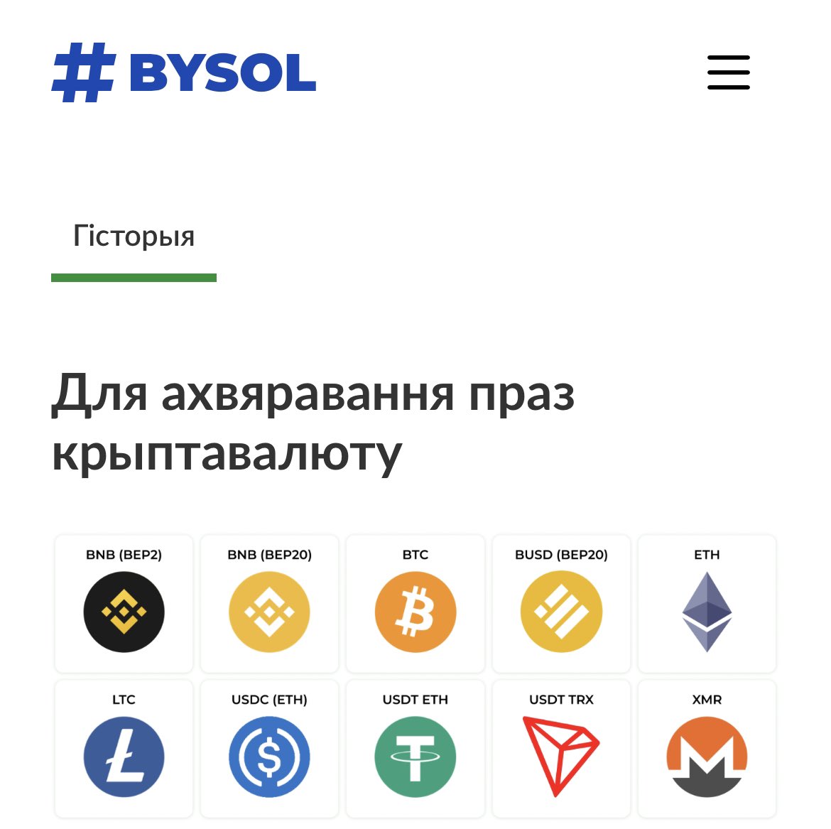 BYSOL tweet media