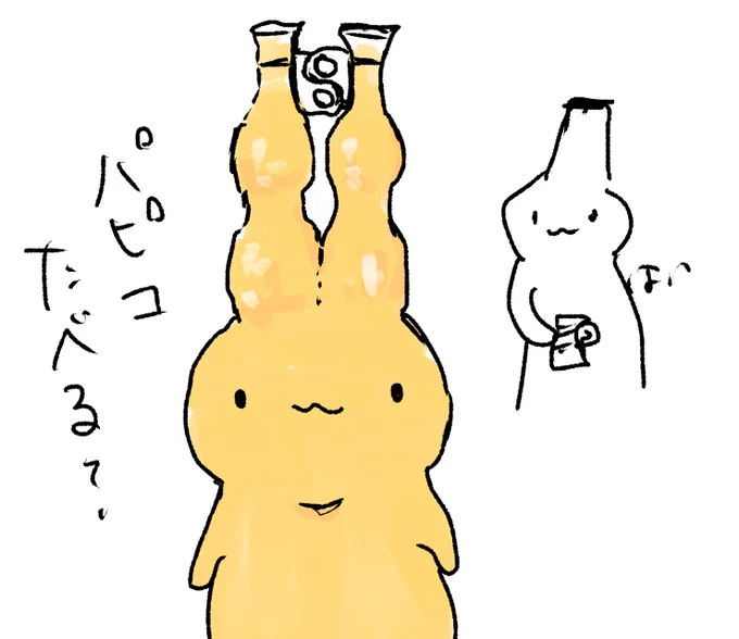 蓋のとこだけくれる

#最高級天然ぬー 