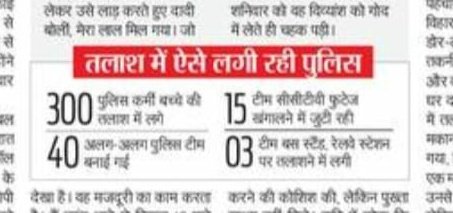 Editor_Umang's tweet image. राज्य के सबसे बड़े #SMS_Hospital में इतनी अव्यवस्था के बाद भी दिव्यांश को सकुशल लाने वाले #BhimSingh को क्या करौली के नायक #NetreshSharma की तरह तुरंत प्रोमोशन नहीं मिलना चाहिए? @INCRajasthan @BJP4Rajasthan  @PoliceRajasthan