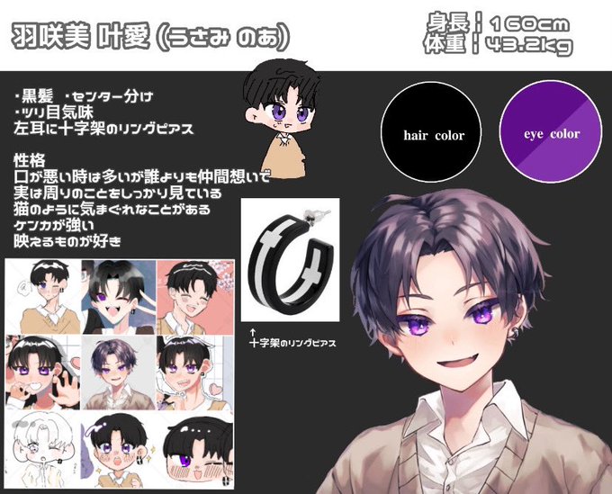 ゲス顔のtwitterイラスト検索結果
