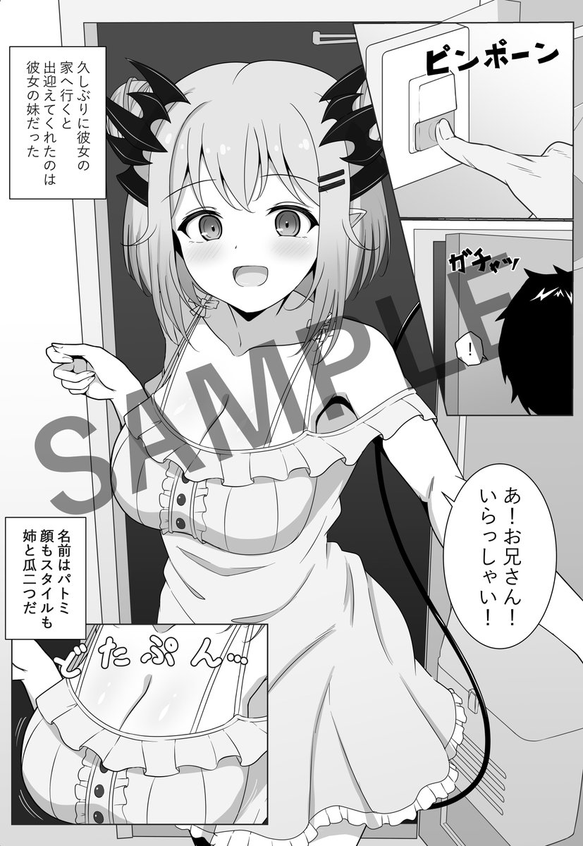 コミケ100に出す周◯パト◯同人誌サンプルです
B5全24ページ

一日目"西"ひ-29a
後日DL版も配信予定
宜しくお願いします!
https://t.co/WPlKrsUQlH
#C100 