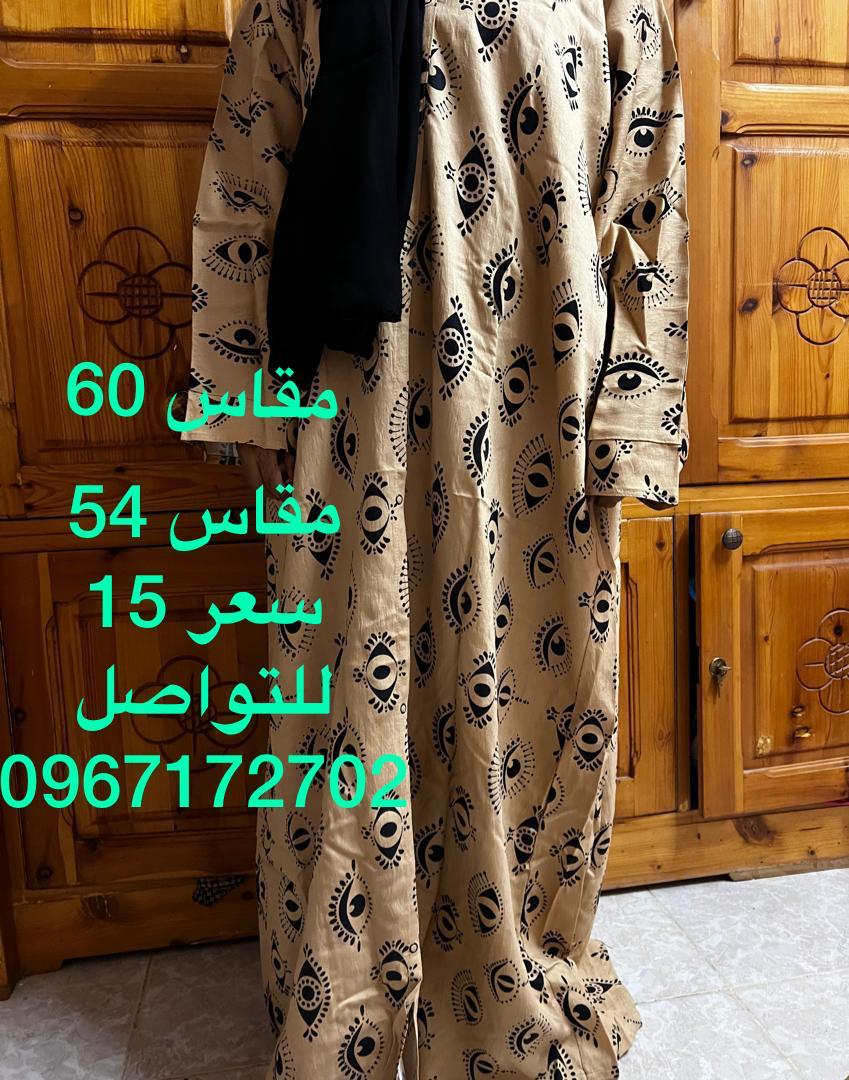 buna_gifts's tweet photo. عبايات وارد السعودية https://t.co/8GqOIilIqE