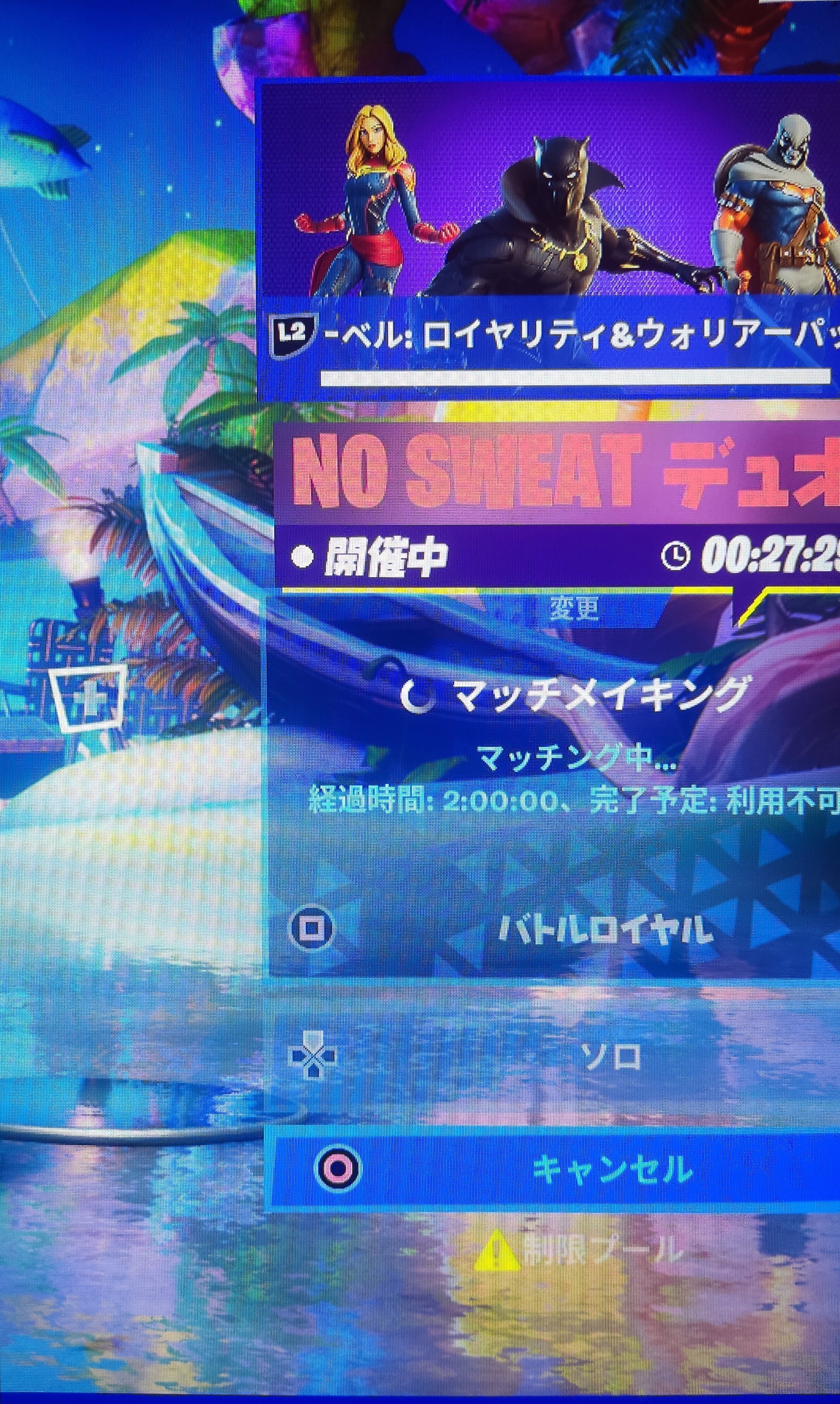 ガムドロップ再販待ち勢 Ls769bghwbeodej Twitter