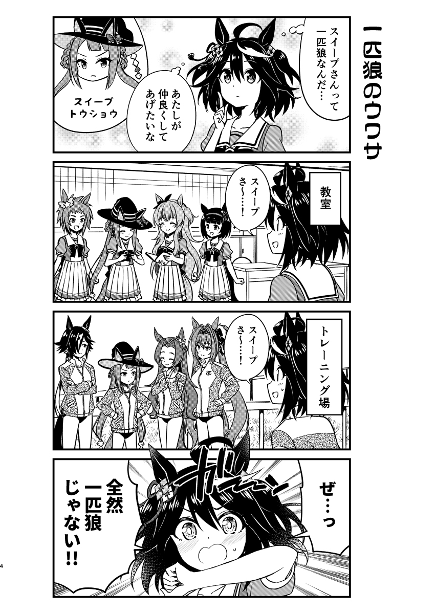 C100夏コミ新刊はデレマス久川姉妹総集編とウマ娘キタスイ本の2冊です!
■久川姉妹総集編
🍈https://t.co/t2e30vvIMa
🐯https://t.co/xtedNm7te7
■キタスイ本
🍈https://t.co/bwbXaPhto2
🐯https://t.co/FOaWtvcAlY
■Webカタログ
https://t.co/HB7dU2h2H7 
