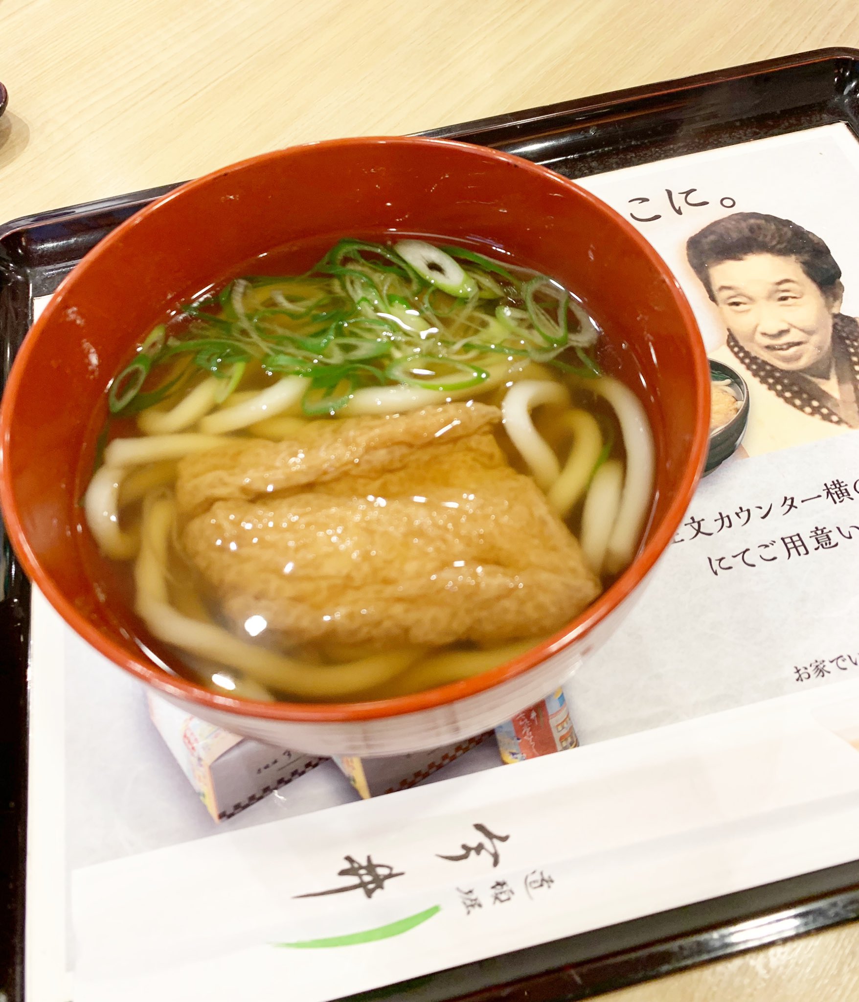 新大阪駅グルメ Twitter Search Twitter