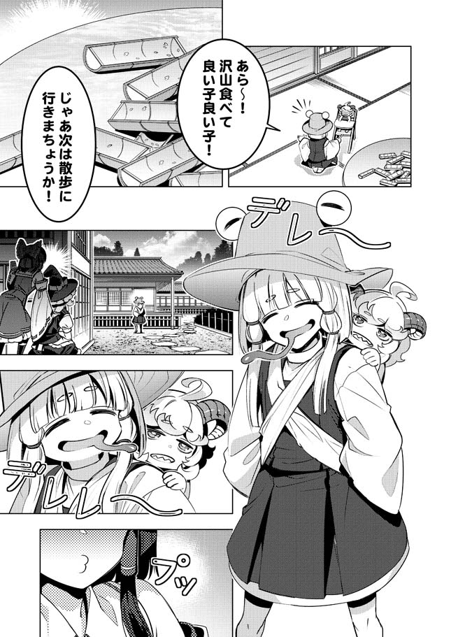 (2/5) 