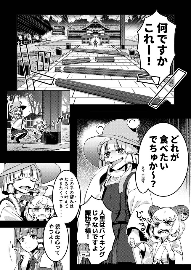 (3/5) 