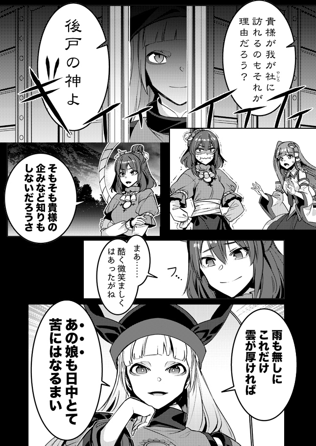 (4/5) 
