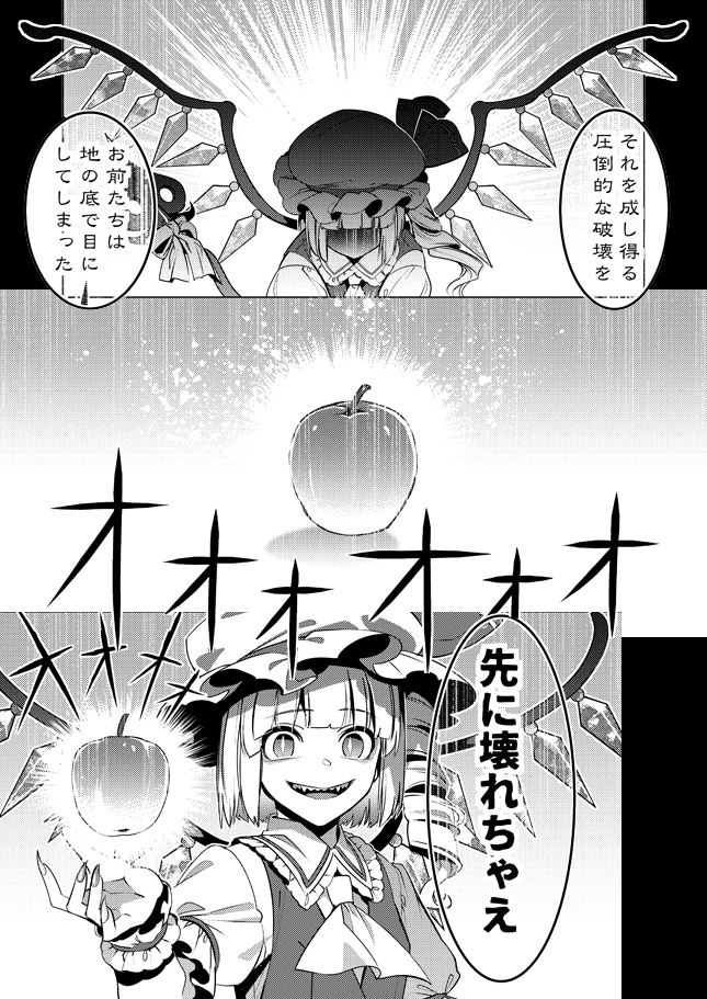 (5/5) 