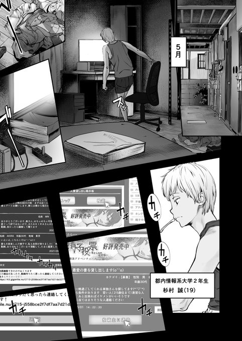 「ヤヴァイ奴ら」完成しました!予約とかできますよろしくお願いします 