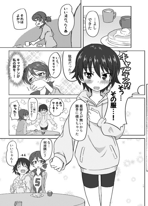 正直いつもの本とあんま変わらないですw 