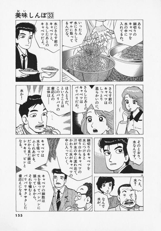 みんなの しんぼ とんかつ 口コミ 評判 2ページ目 食べたいランチ 夜ごはんがきっと見つかる ナウティスイーツ