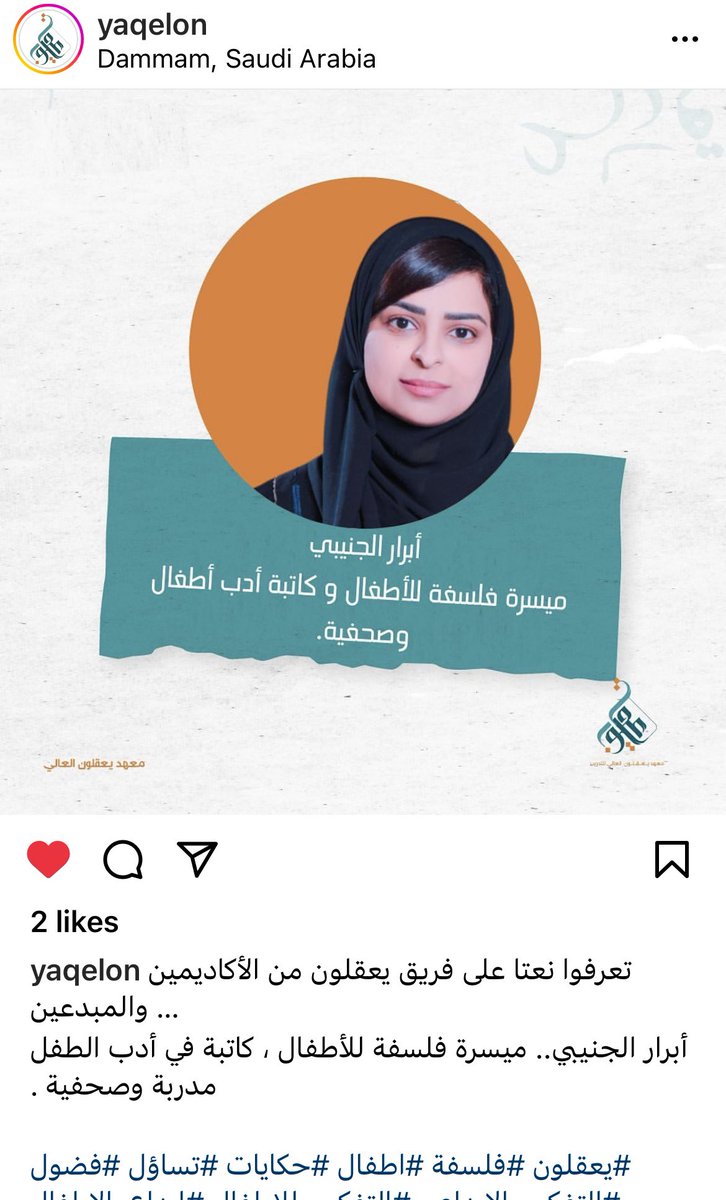 Abrar Abdullah tweet media