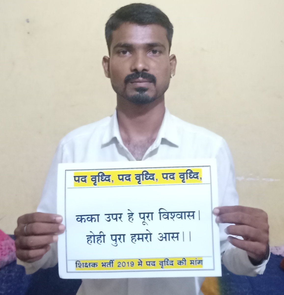 एक सपना उस गरीब कृषक की जो अपने बेटे-बेटियों को अच्छा शिक्षा देना चाहता हैं।
एक सपना मां -बाप की जो अपने बेटे को शिक्षक के रूप में देखना चाहता हैं।
एक सपना आपकी <a href="/bhupeshbaghel/">Bhupesh Baghel</a> <a href="/ChhattisgarhCMO/">CMO Chhattisgarh</a> जो छत्तीसगढ़ को शिक्षा के क्षेत्र में प्रथम स्थान में लाना चाहते हैं।
सब साकार-पदवृद्धि