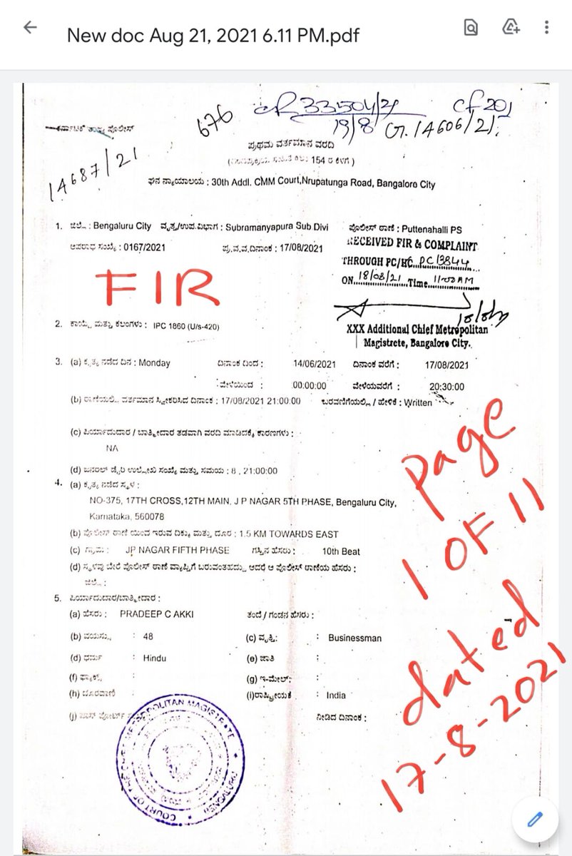 kuwait_geetherb's tweet photo. @JnanendraAraga, @BSBommai, @BJPKarnataka, Mr Jnanendra sir, you destroyed my GEETHERB project because you did not arrest B G Ravi. Pls see attached FIR of 17.8.2021. Ravi is selling duplicate GEETHERB from June 2021. So shameful for police department. Why Indian police are lazy? https://t.co/m8W10fzyo2