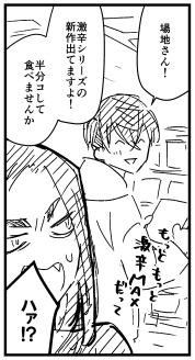 ふゆばじ 未来パラレル 未来だけど昭和
https://t.co/M1NgZT47sV 