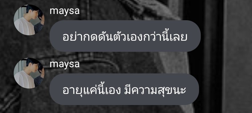 วิมลัก ( ᴡᴀʟᴋ🚶) tweet media
