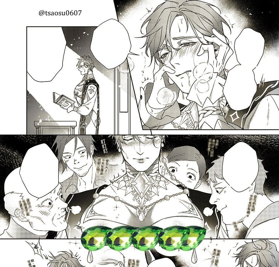 #Olivine #Eiden #エイオリ #NUcarnival #ぬカニ_FA 
New doujin simple. 🍀
Main ship is Eiden X Olivine.
&amp; a little bit Mob x Olivine.