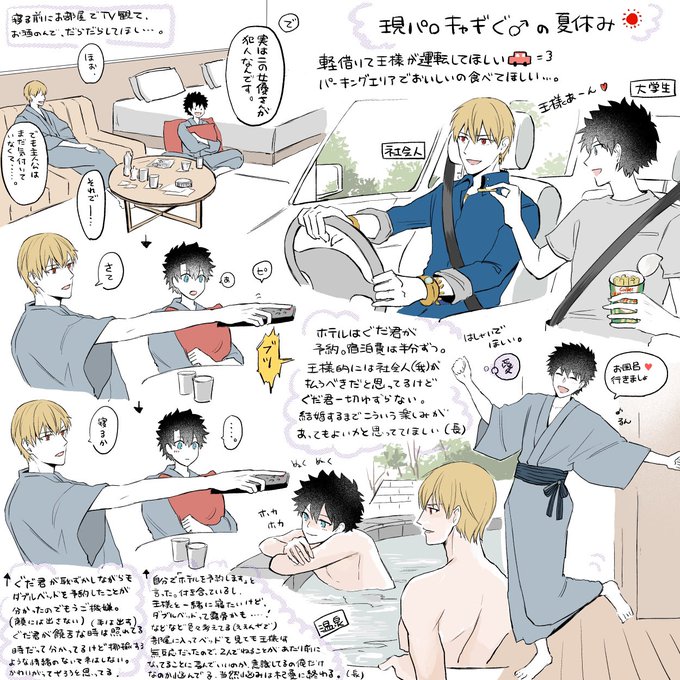 夏はたくさん遊んで欲しい〜💦
絵は去年の。 