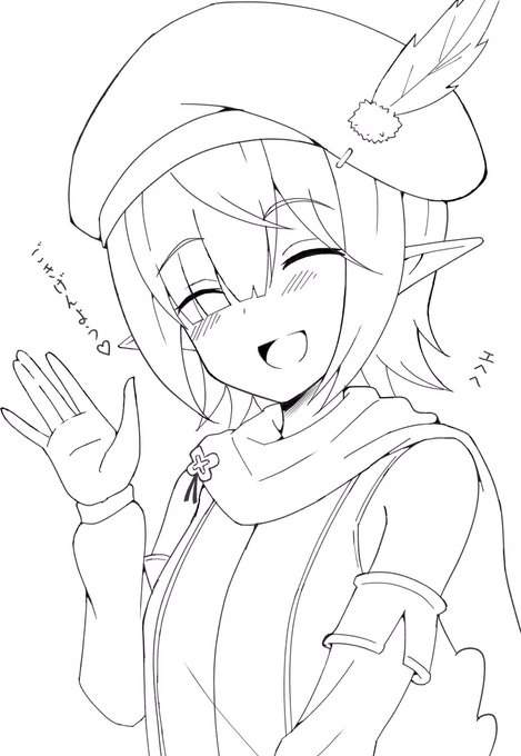 息してます 