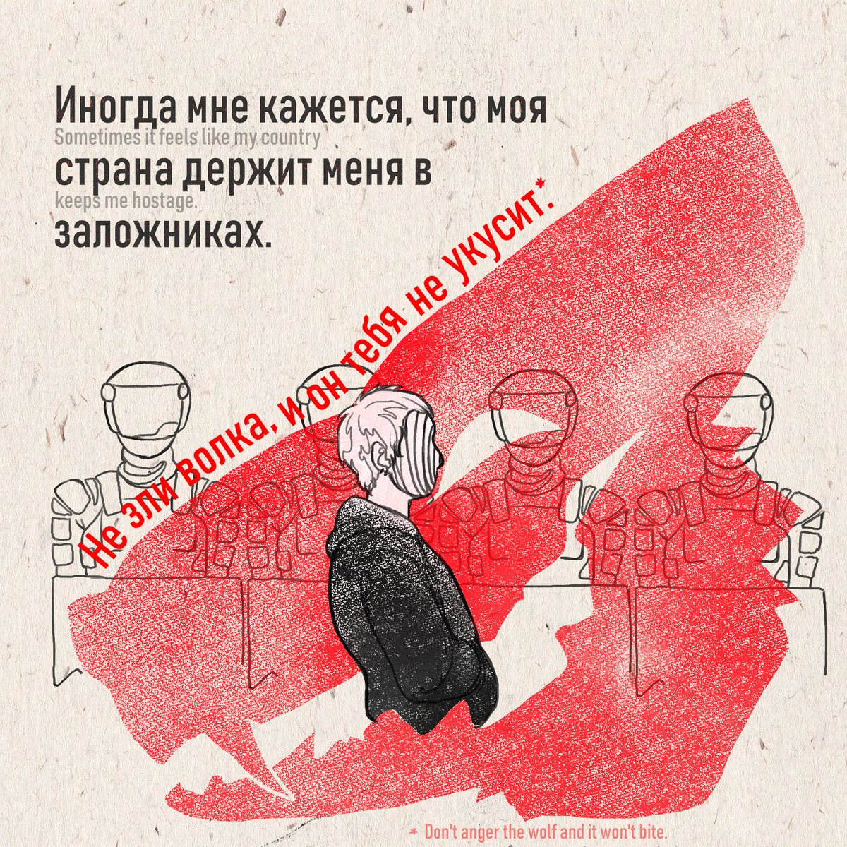 mas0dik_galamb's tweet photo. Выживая вину выжившего//Surviving the survivor's guilt 1/2 https://t.co/YOwneVkmpc