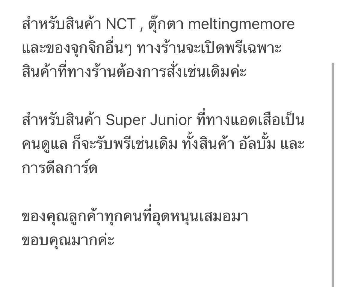 liltigermoon 🐯🌙 อ่านใต้พินทวิตด้วยน้า tweet media