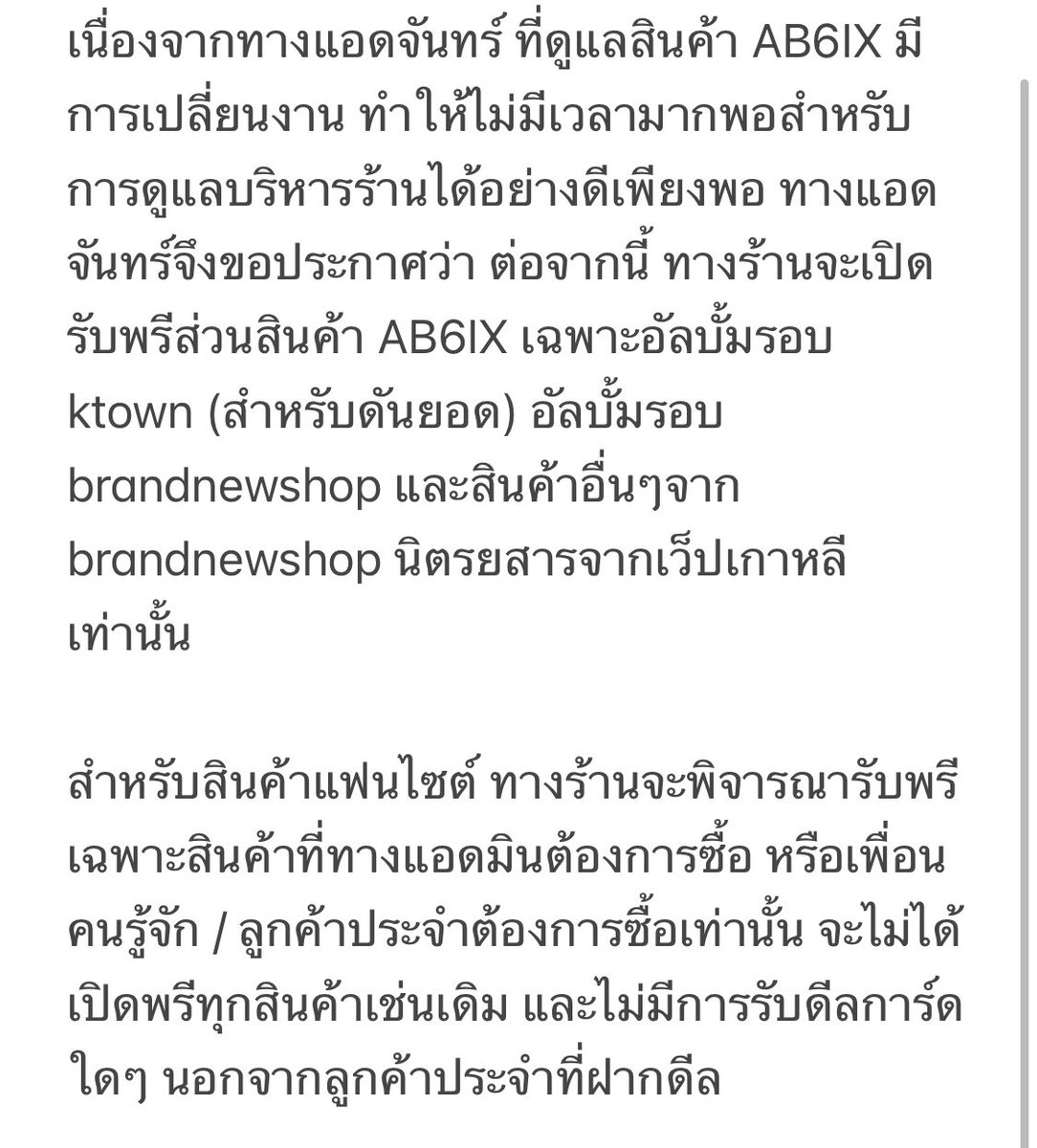 liltigermoon 🐯🌙 อ่านใต้พินทวิตด้วยน้า tweet media