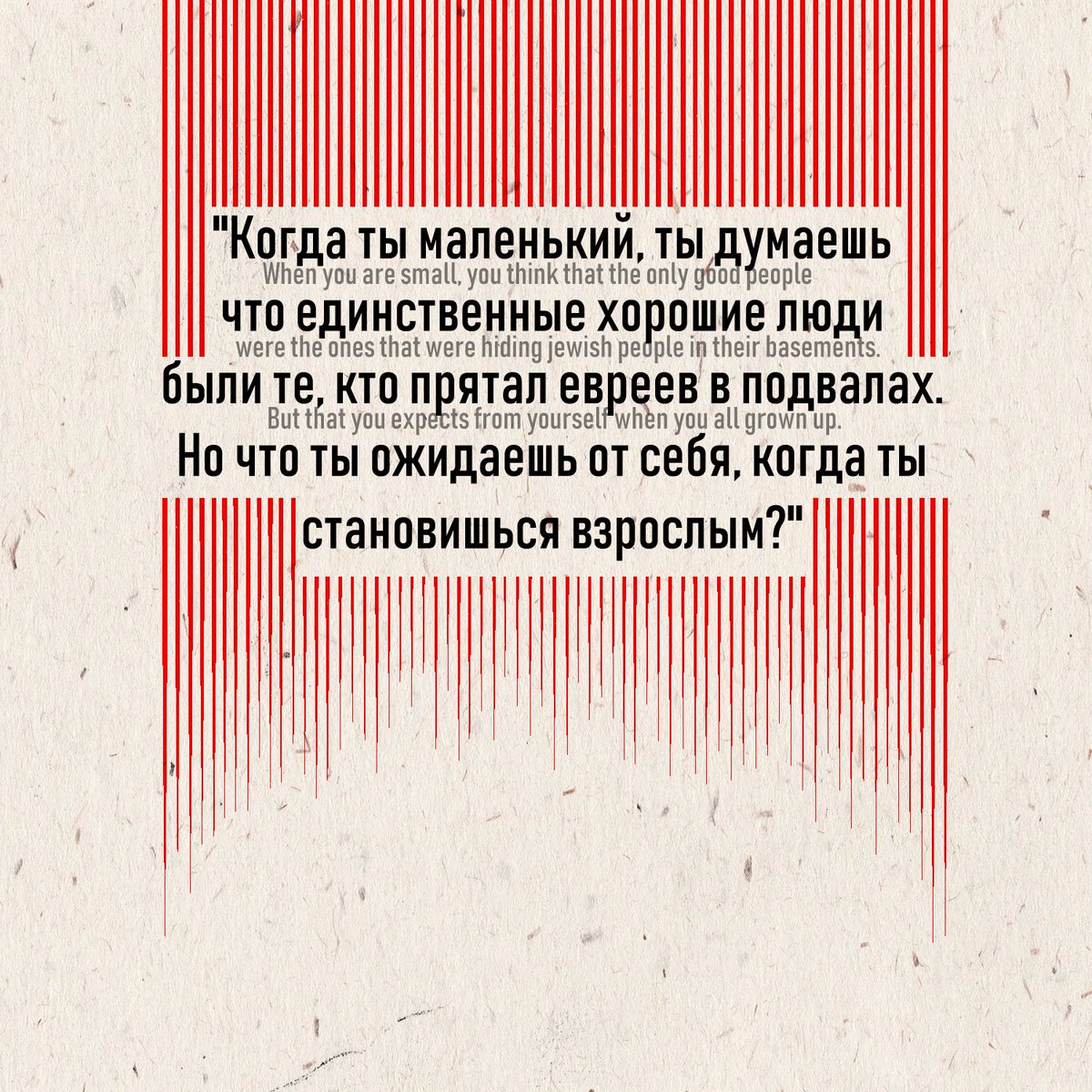 mas0dik_galamb's tweet photo. Выживая вину выжившего//Surviving the survivor's guilt 1/2 https://t.co/YOwneVkmpc