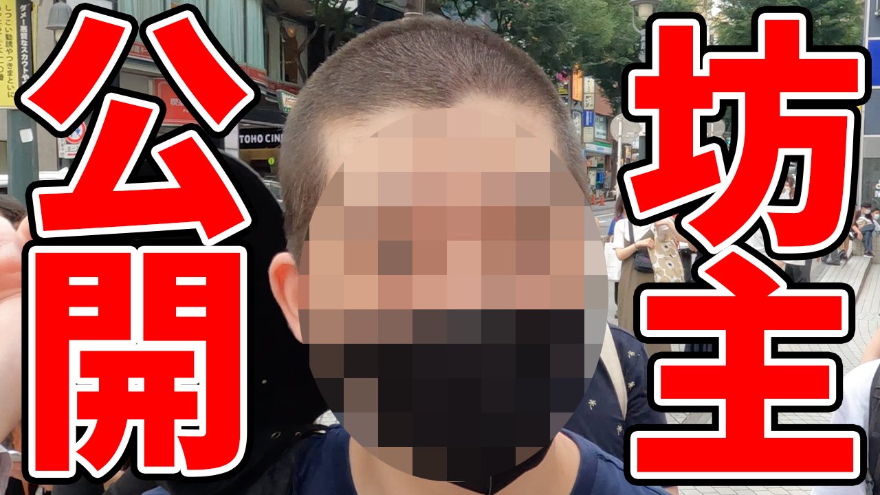 توییتر ヒカックゲームズ در توییتر 本日の動画 2年ぶり人生3回目の坊主で遂に実写公開です 笑 コハロンさんと一緒に坊主にして 林檎さん ぎぞくさん ぽんpさんにお披露目してきました 動画自体もめちゃくちゃ面白いので是非 笑 T Co