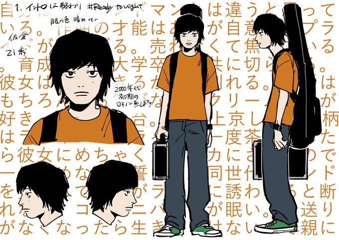 水槽さんの「イントロは終わり」MVに出てくる佐倉のキャラデザです🎸

クリームパンが好き。 