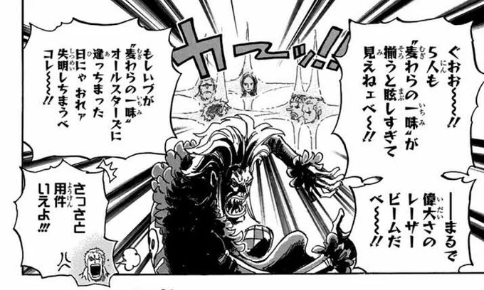米女メイ 