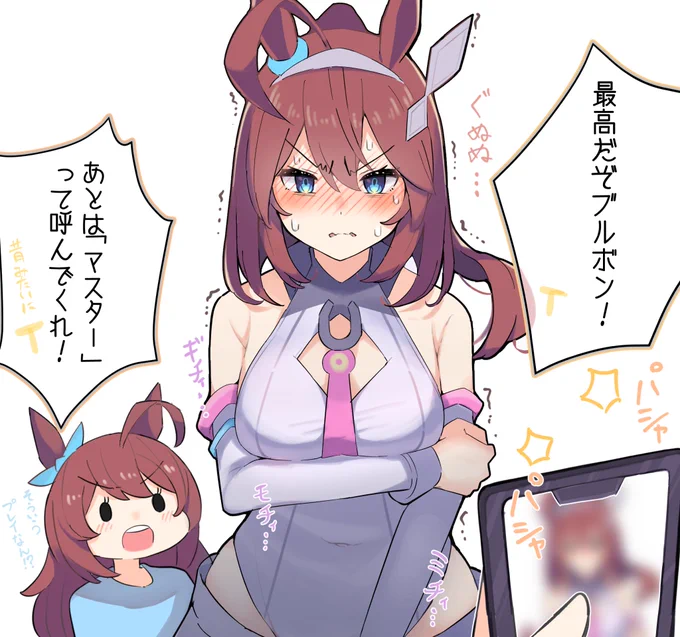 昔の勝負服を着てくれる○○年後のウマ娘まとめⅢ
#ウマ娘 