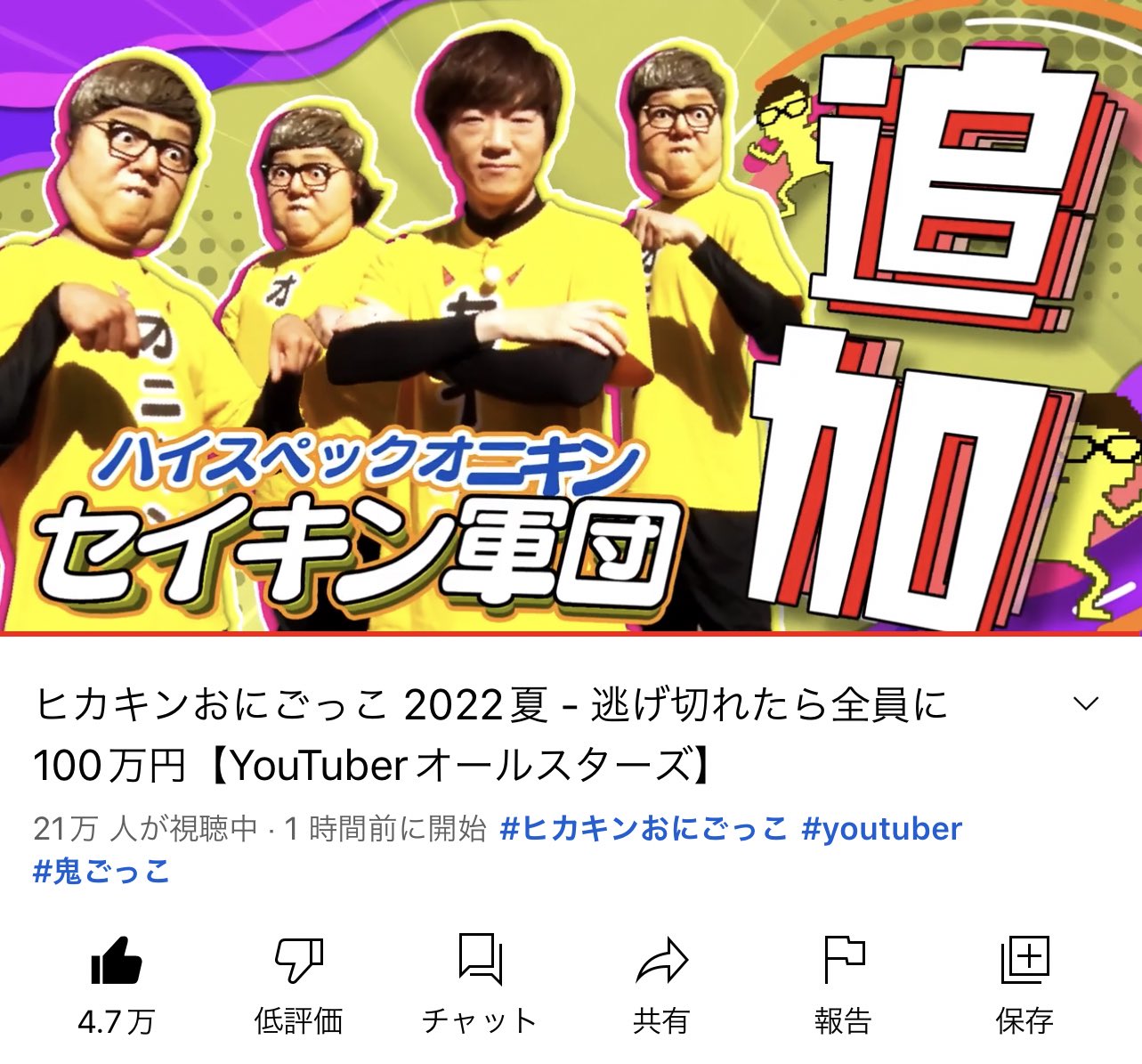 HIKAKIN😎ヒカキン 【YouTuber】 on X: HIKAKIN😎ヒカキン 【YouTuber】 on X: