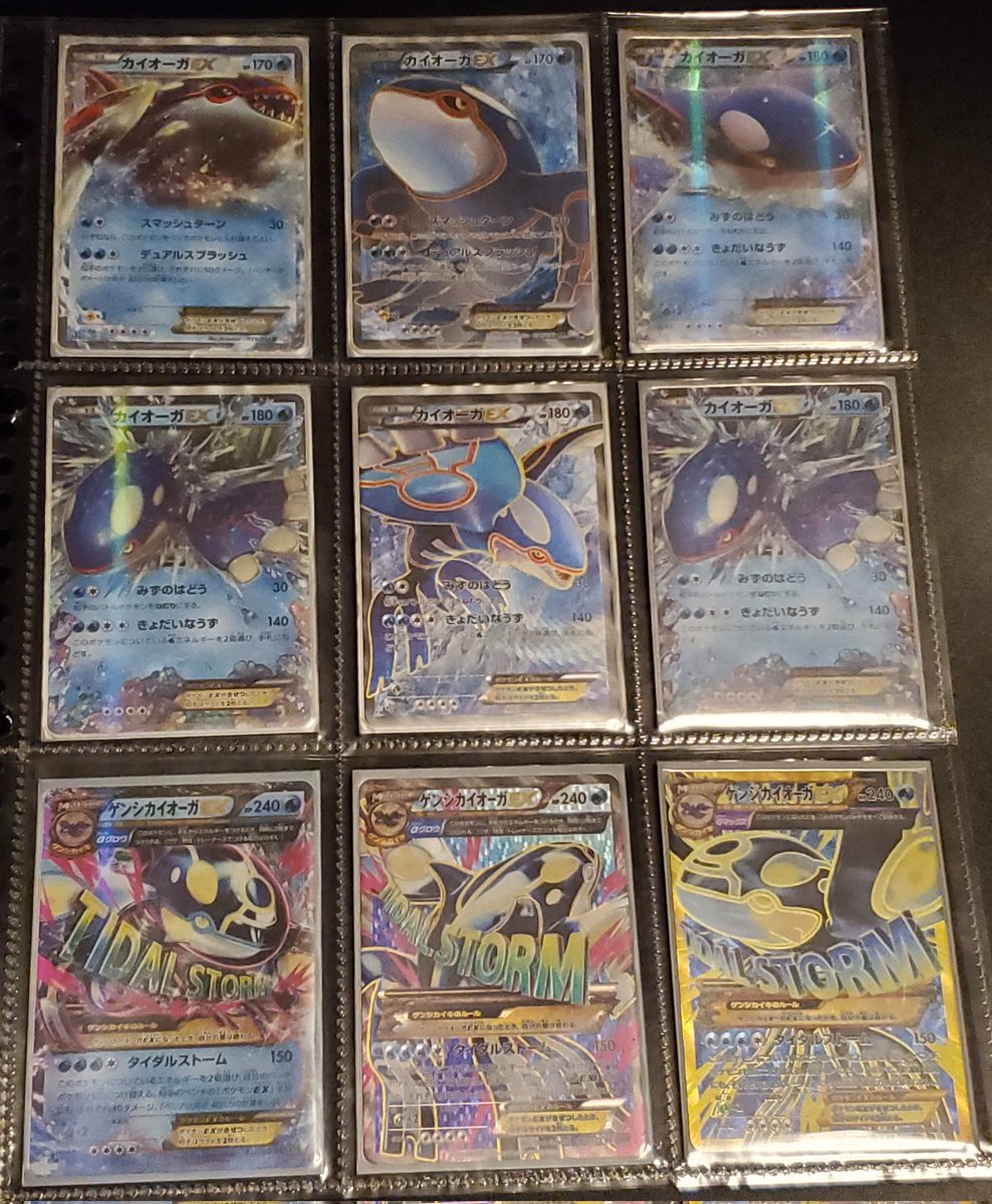 Bo7Wa1Fa8l's tweet photo. My favorite collection page😍✨🥰 https://t.co/LYgbVPKtPX