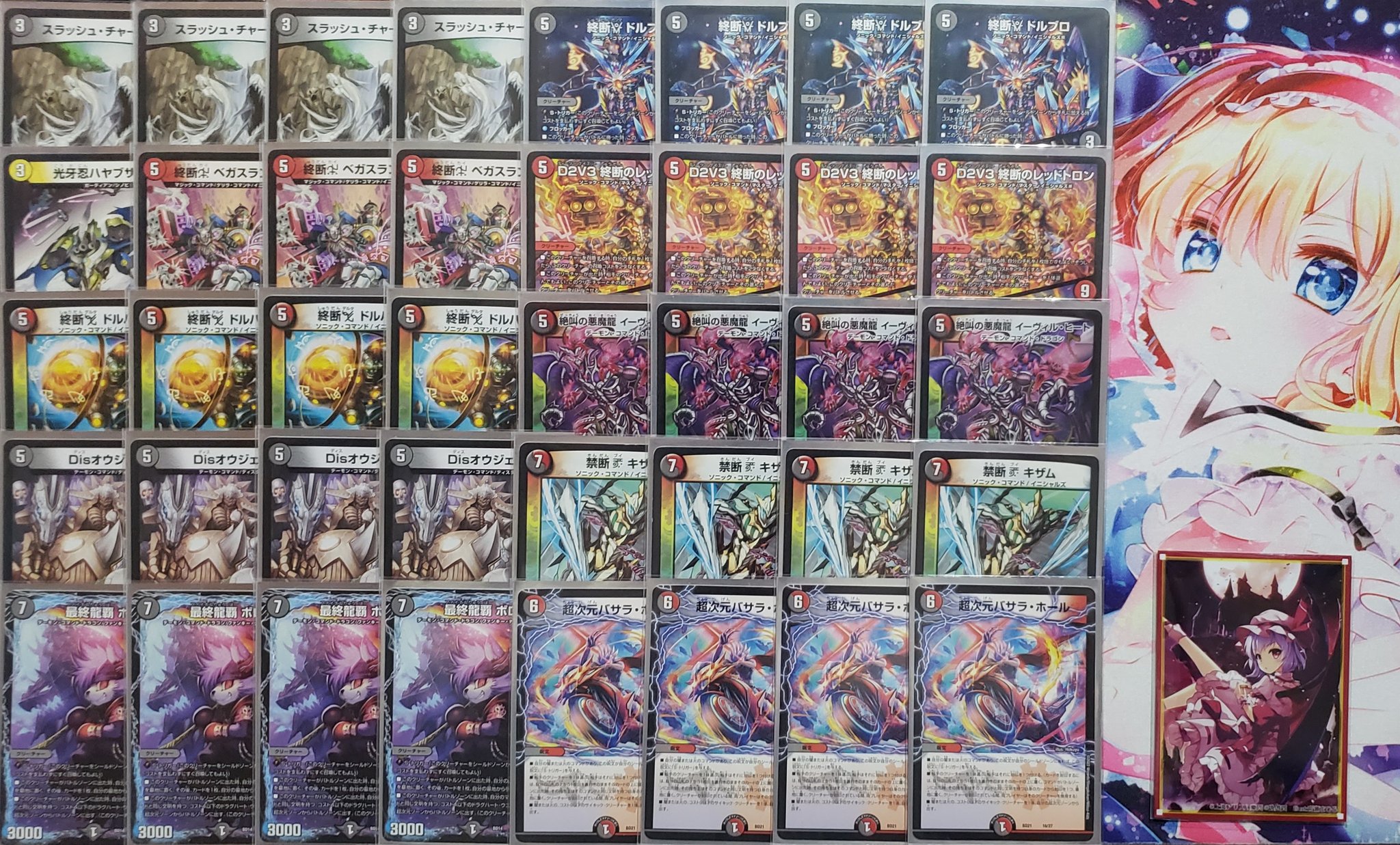 ヒイロ в X: „デッキリメイク 赤黒レッドゾーンBSR クロニクルを ヒイロ в X: „デッキリメイク 赤黒レッドゾーンBSR クロニクルを