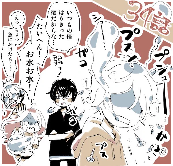 またすっかり遅くなってしまいましたが、34話です。ビーラブ最新号。
コミックス派の人はリンク先は見ないようにね!

34話はだいたいこんな感じ。
すっかりカットが現代パラレルネタになってます。

瀬戸くんは現代パラレルだとなんかネタにしやすいwなんでだろw 
