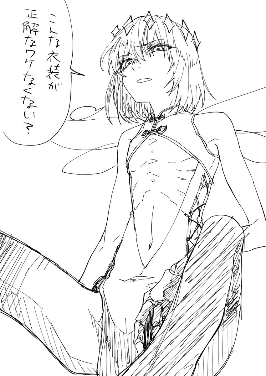 ※女装 