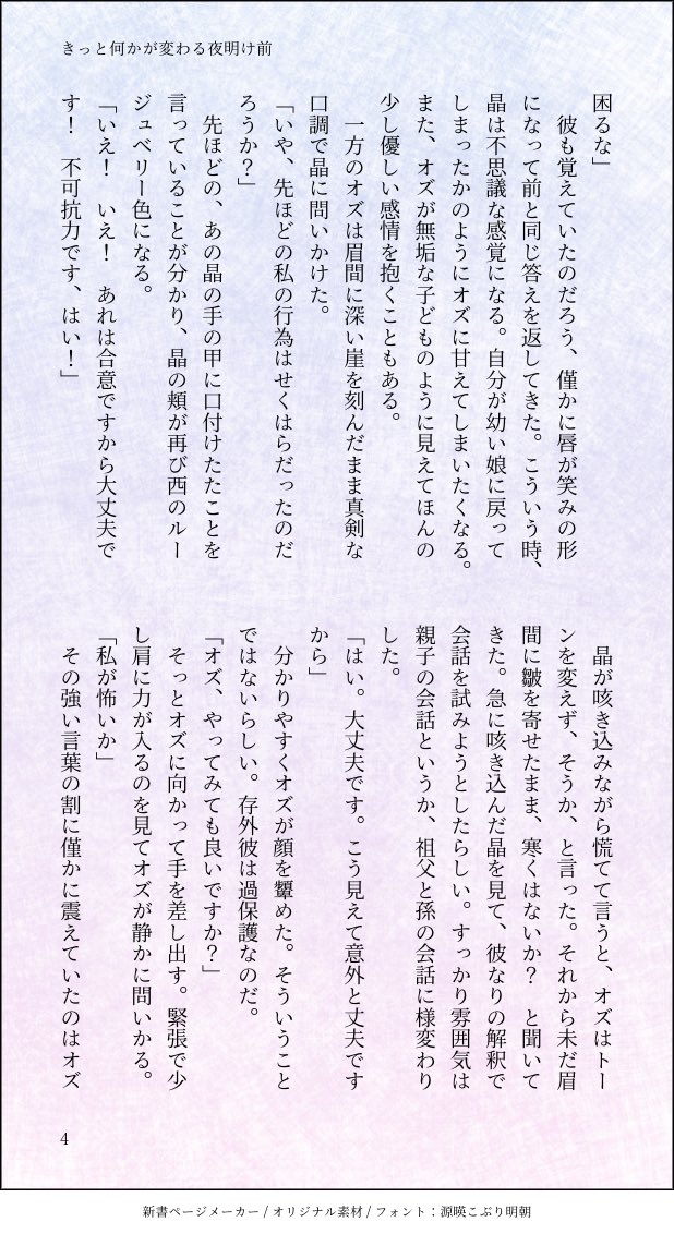 こゆきす tweet media