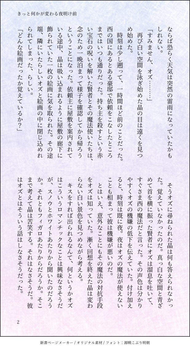 こゆきす tweet media