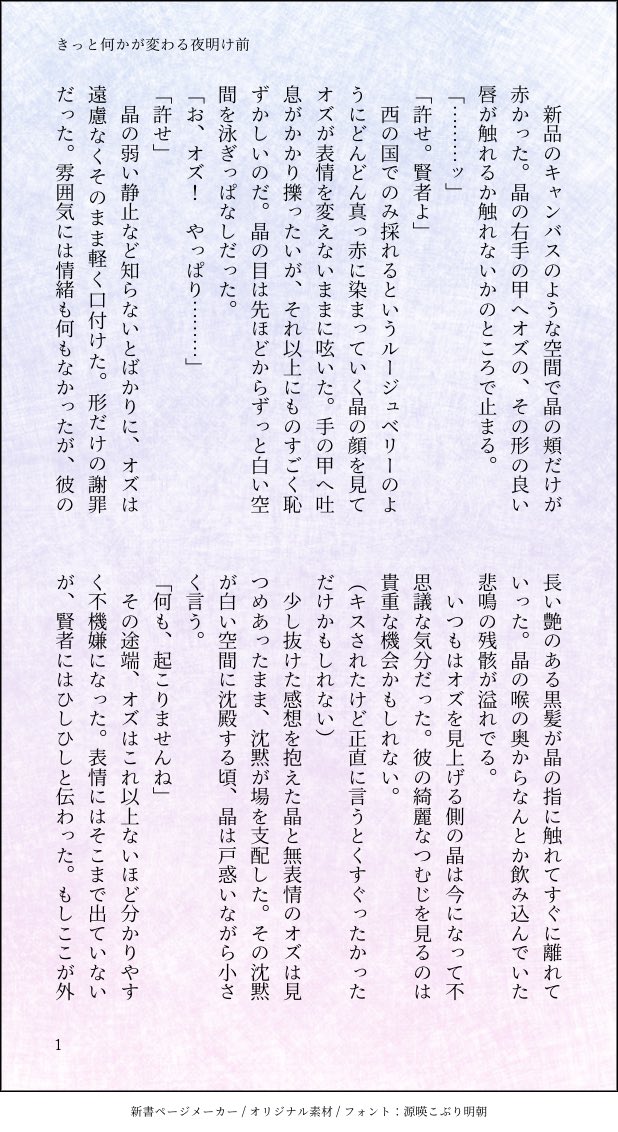 こゆきす tweet media