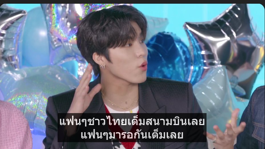 cosmos8n's tweet photo. มึงงง น้องสมบัติพูดถึงทึเมไทย บอกว่าเกือบแสดงคอนที่สนามบินแล้ว555555555555 https://t.co/FpRcToN0NK